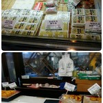 横丁とうふ店 最上川千本だんご - 勿論秘伝大豆を使った豆腐やがんもどきも