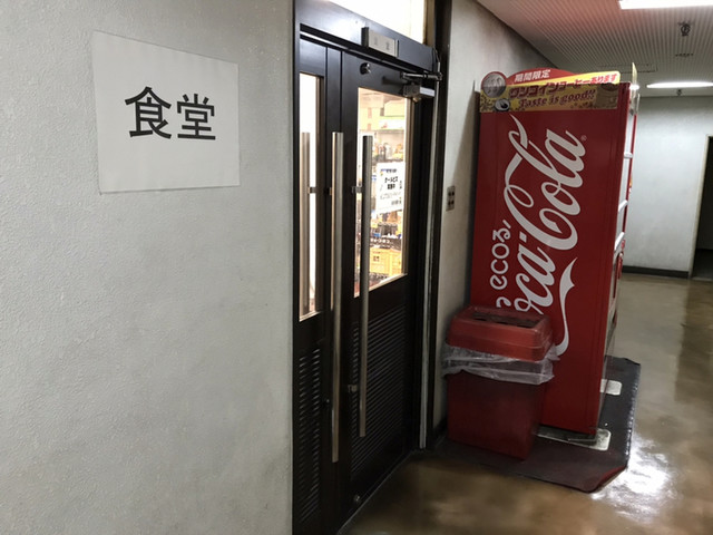 閉店 福岡県警察 中央警察署食堂 天神南 定食 食堂 食べログ