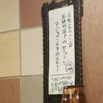 SPICY CURRY 魯珈 - 