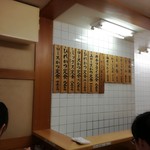 とんかつ山家 - 