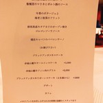 太平洋クラブ軽井沢リゾート - 