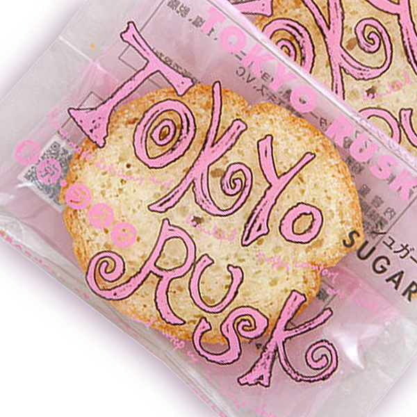Tokyo Rusk Purple 東京ラスク 東京ソラマチ店 (Tokyo Rusk) - とうきょうスカイツリー/洋菓子 | 食べログ
