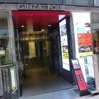天厨菜館 銀座店 - 