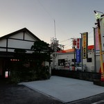 お食事処うきは - お店の外観です。(2018年10月)