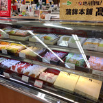 蒲鉾本舗高政 - こんな近くで買えるとは(@_@)