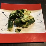 圭蔵 - ごま塩きゅうりたたき