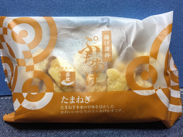 蒲鉾本舗高政 ヨークベニマル利府店 - 新利府（日本料理）