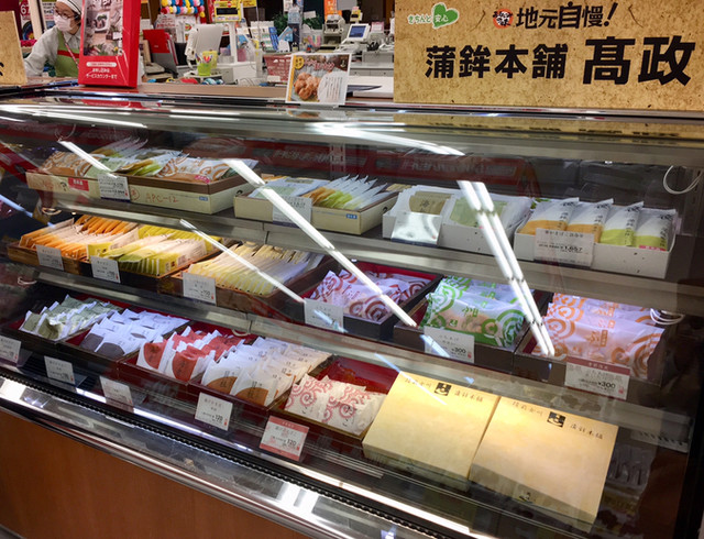 蒲鉾本舗高政 ヨークベニマル利府店 - 新利府（日本料理）の写真