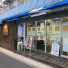 野口鮮魚店