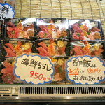 野口鮮魚店 - 海鮮ちらし。このあと上海鮮ちらしが出てきました。