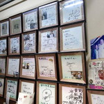 野口鮮魚店 - レジ横にあるサイン色紙