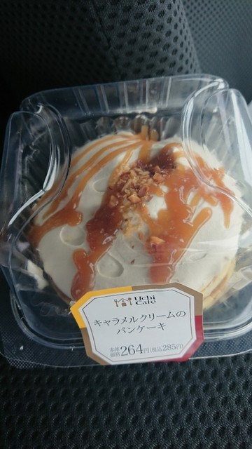 ローソン 郡山谷田川店 Lawson 谷田川 その他 食べログ ローソン 郡山谷田川店 Lawson 谷田川 その他 食べログ
