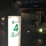 BISTRO QUATRE - 