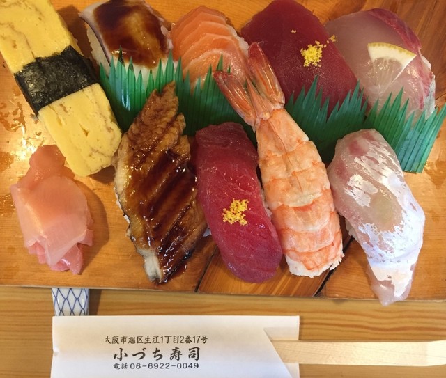 小づち寿司 城北公園通 寿司 食べログ 小づち寿司 城北公園通 寿司 食べログ
