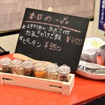 ラボラトリー - 店内