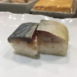 Tsukiji Sushikou Takumi - 鯖ばってら