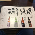 穴子家 NORESORE - 