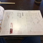 穴子家 NORESORE - 