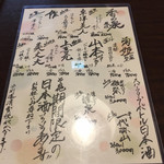 穴子家 NORESORE - 