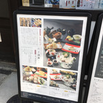 穴子家 NORESORE - 