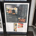 穴子家 NORESORE - 