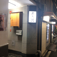 貴久政 - 