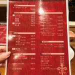 旬彩 天ぷら 心来(しんら） - ドリンクメニュー