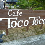 TocoToco - 