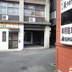 喫茶 美術館 - 司馬遼太郎さんが生前に通った宝持治療院が見える