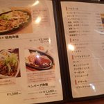 近江牛創作料理 久ぼ多屋 - 