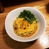 汁なし担々麺 麻沙羅