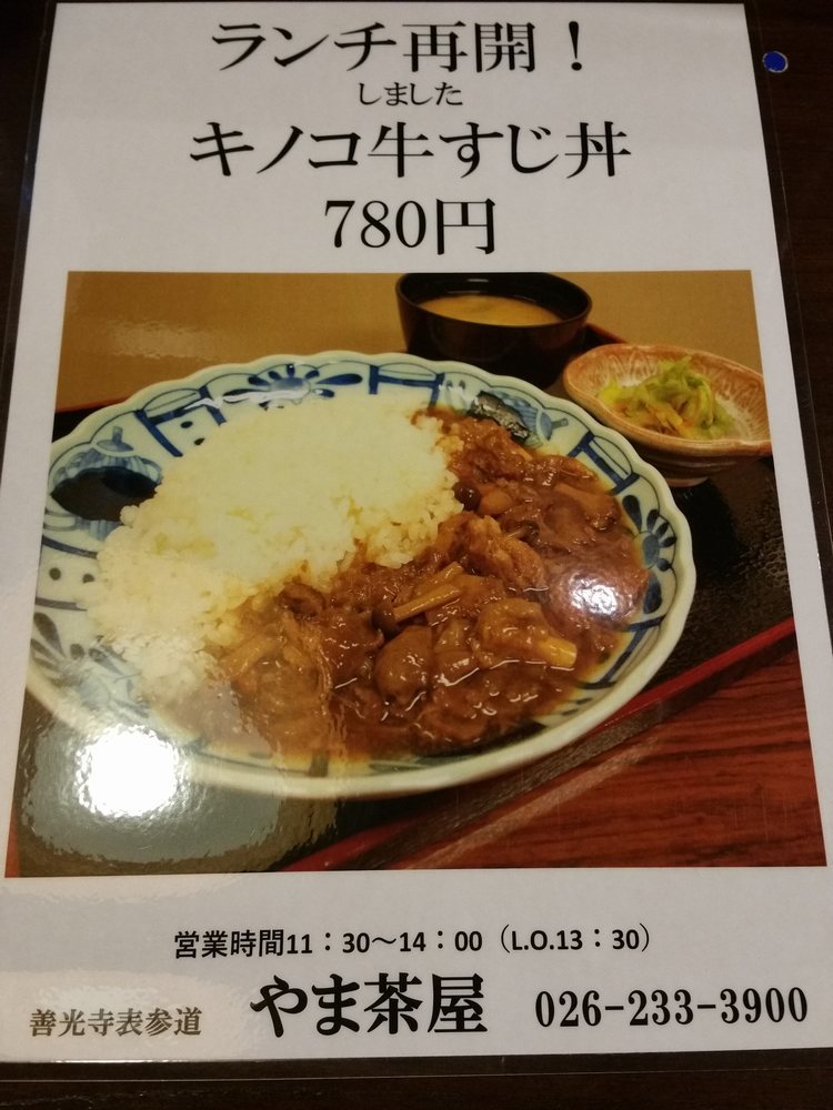 やま様おまとめ5点 猿投山・城ヶ峰(初登り) / ミッチーさんの猿投山・物見山の活動データ