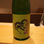 銀座 しのはら - 日本酒