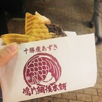 天然鯛焼 鳴門鯛焼本舗 - 