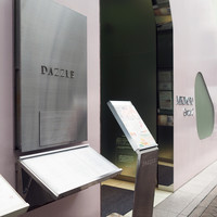 RESTAURANT DAZZLE - 