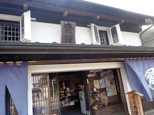 蔵の郷土館　齋理屋敷　店蔵 - 丸森（その他）の写真