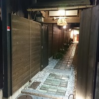 馳走いなせや - 外観