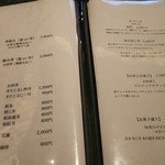 祇園 北川半兵衞 - 