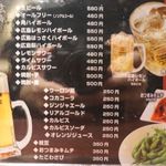 電光石火 - メニュー