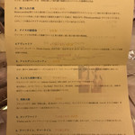 ラ　ブルゴーニュ - 