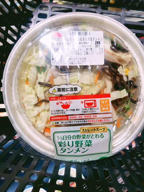 イオンスタイル ラブラ万代 Aeon Style 新潟 その他 食べログ