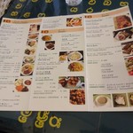 ロイヤルグリーン レストランアンドバー - メニュー(1)