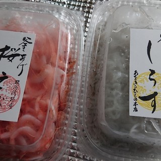 あをきのひもの本店_0