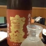 和楽屋 - 三種程有る飲み放題メニューから、純米酒大辛口宝全剣