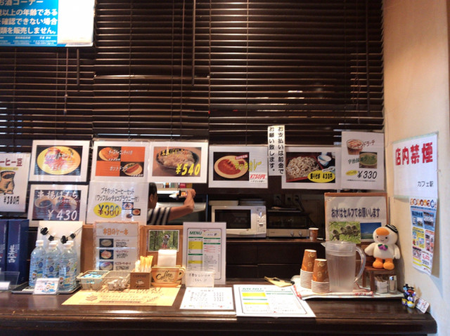 閉店 カフェ駅 苫小牧 カフェ 食べログ