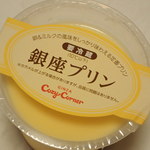 銀座コージーコーナー - 