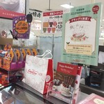銀座コージーコーナー - 