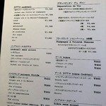 レストラン マノワ - 