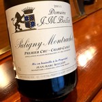 レストラン マノワ - 