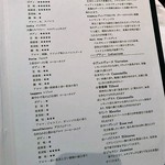 レストラン マノワ - 